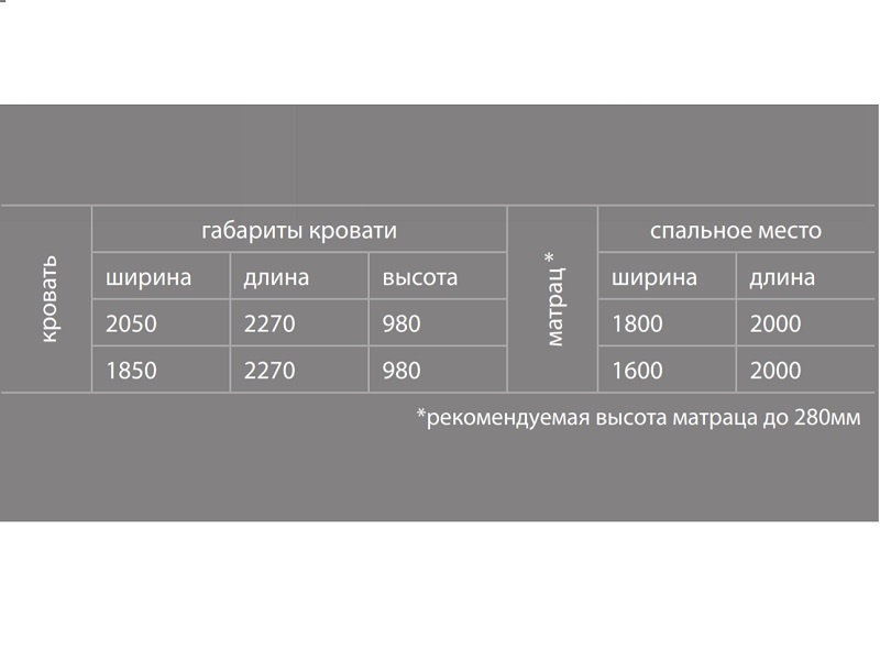 Кровать Камелия ткань с подъёмным механизмом