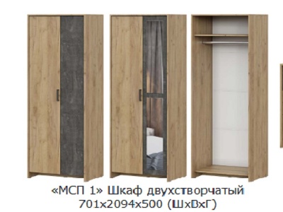 Спальня МСП дуб крафт золотой