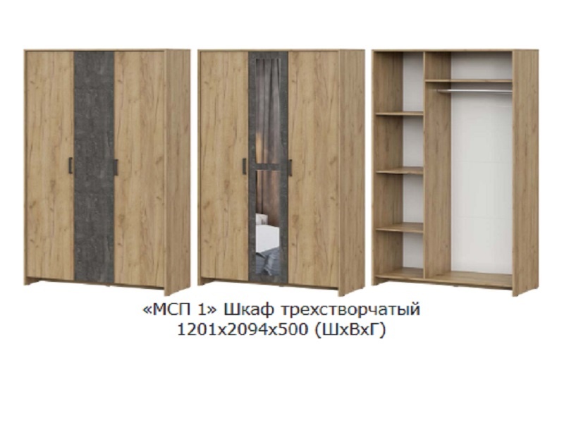 Спальня МСП дуб крафт золотой