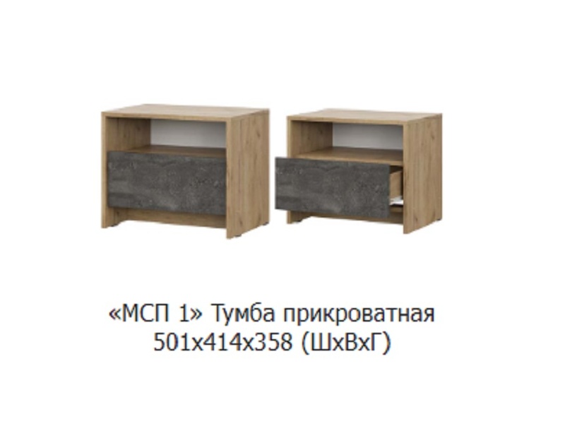 Спальня МСП дуб крафт золотой