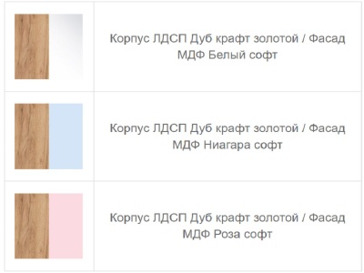 Модульная система стеллажей Колибри и Буква RAUS
