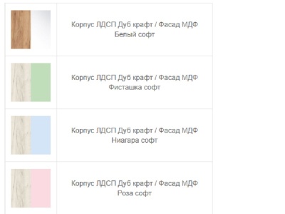 Модульная система стеллажей Колибри и Буква RAUS