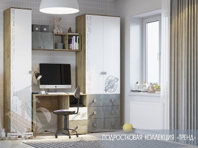 Подростковая коллекция ТРЕНД