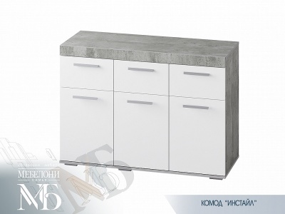 Комод КМ-03 ИНСТАЙЛ