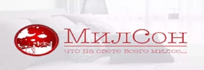Милсон