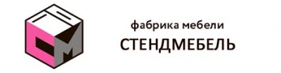 Стендмебель